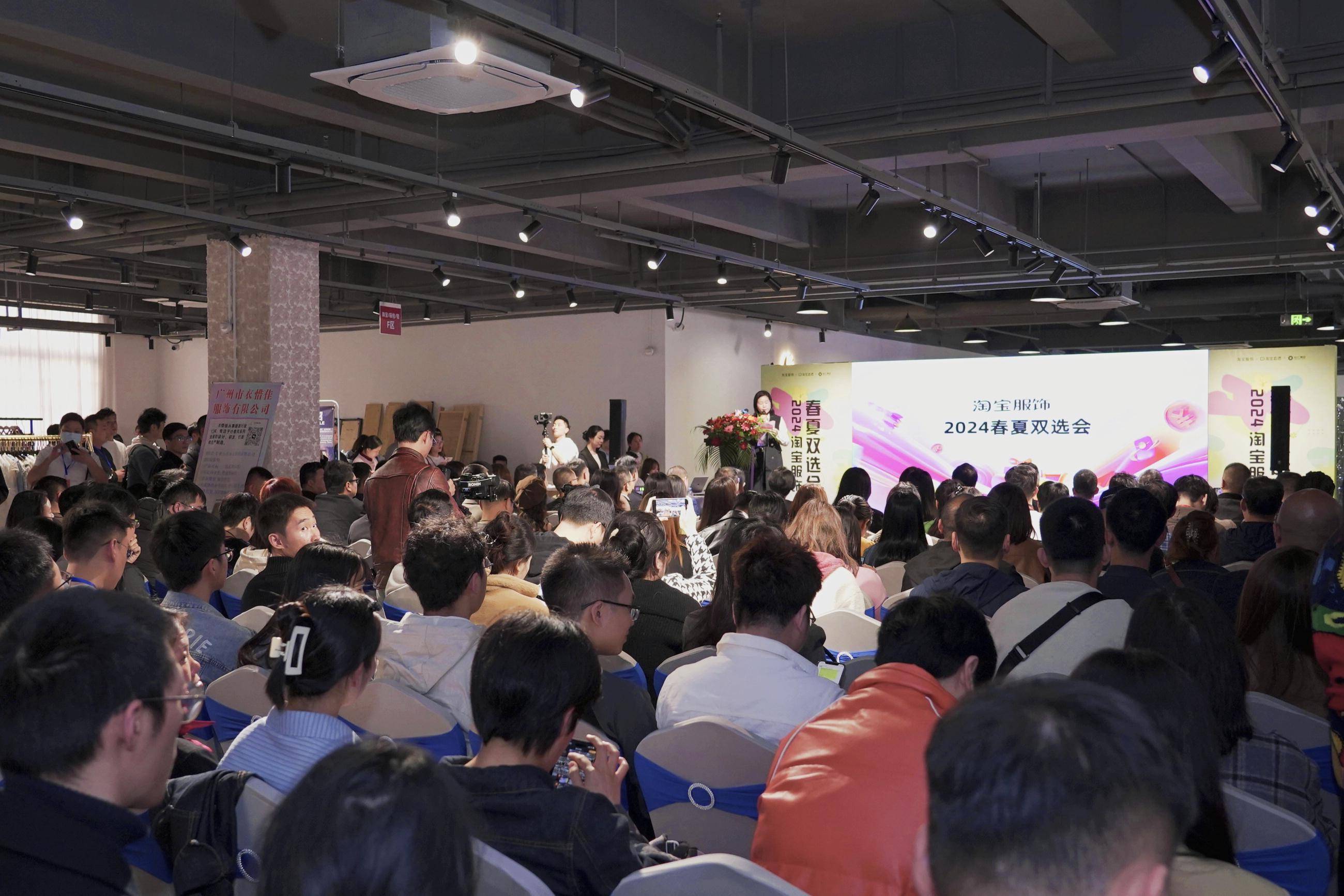 多重激励政策助力商家拓展电商生意新机会_直播_淘宝_活动