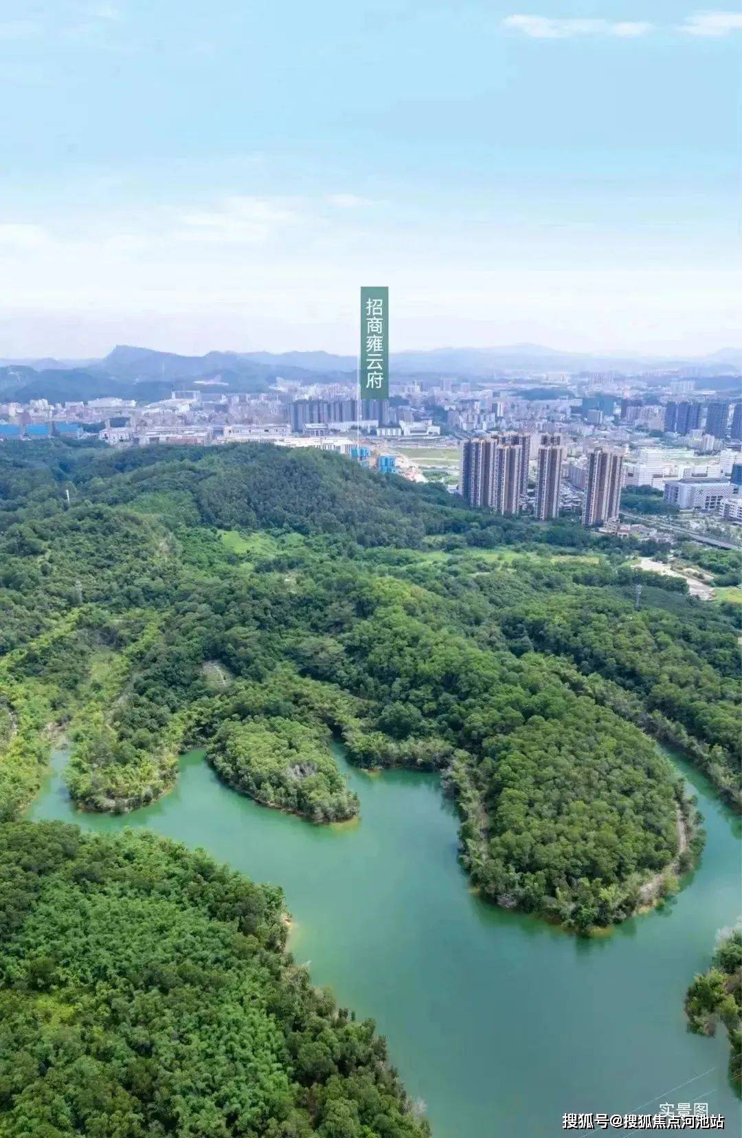 批地时间,招商雍云府交房时间,招商雍云府能买吗_龙华_九龙山_深圳