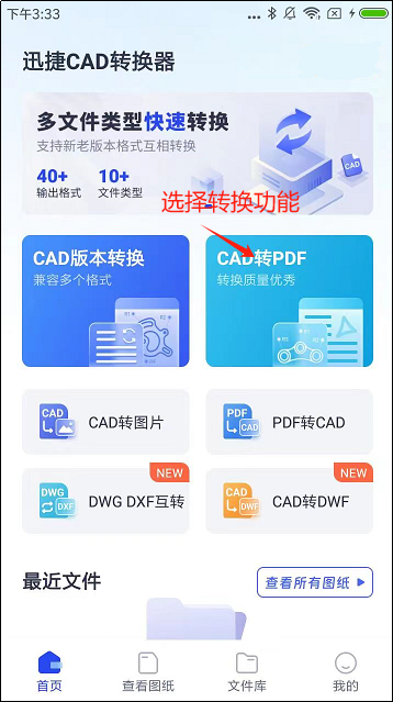 如何用cad图导出pdf6个软件教你快速转换格式