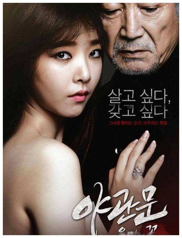 裴涩琪靠主演r级片成名喜当小苹果隐退嫁给网络主播