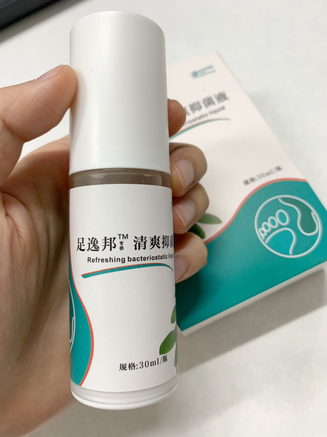脚气严格来说是一种真菌感染,所以我们想要解决脚气就得从杀菌入手