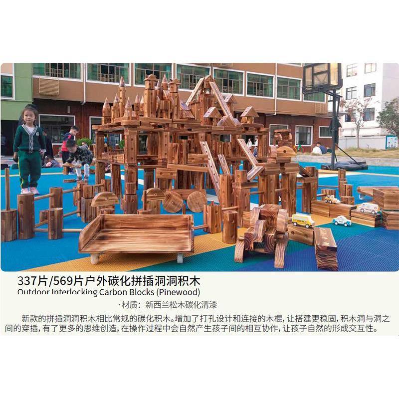 建构区搭建飞机场图片图片