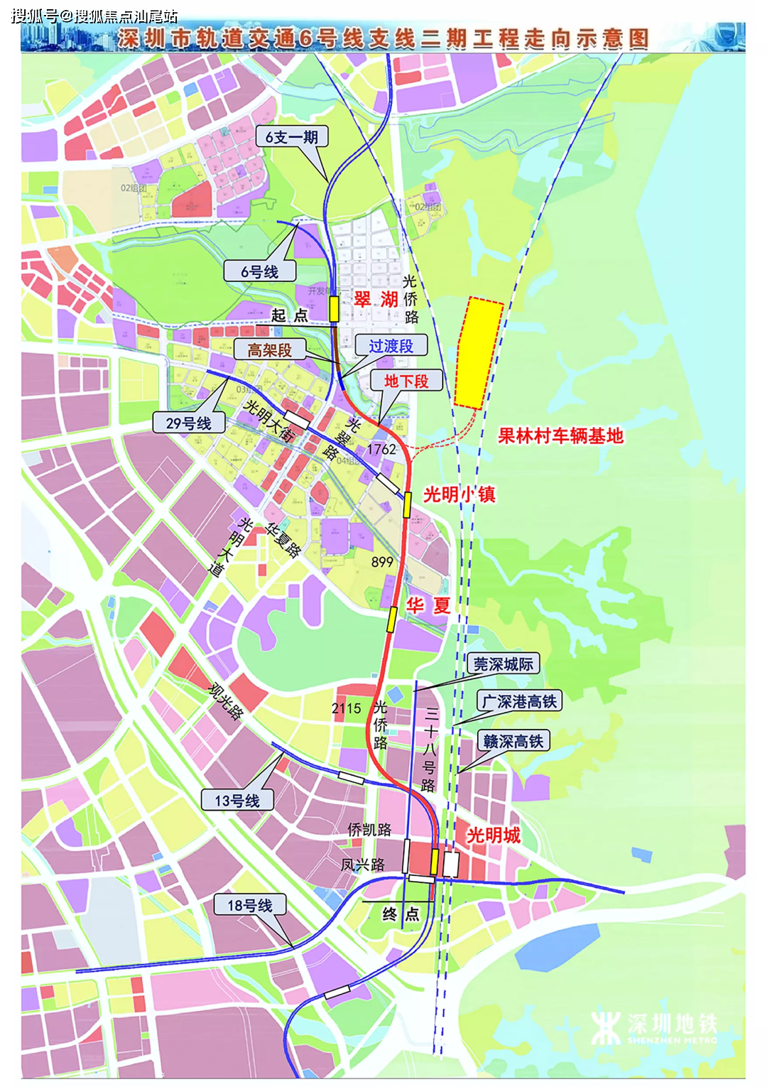 10分钟直达深圳北,2站直达福田cbd,3站达香港西九龙区域内规划29号线