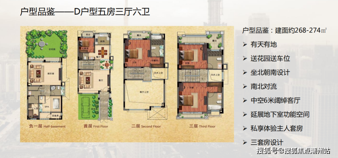 珠江壹城东方夏湾拿售楼处电话4000609886转666售楼处24小时热线