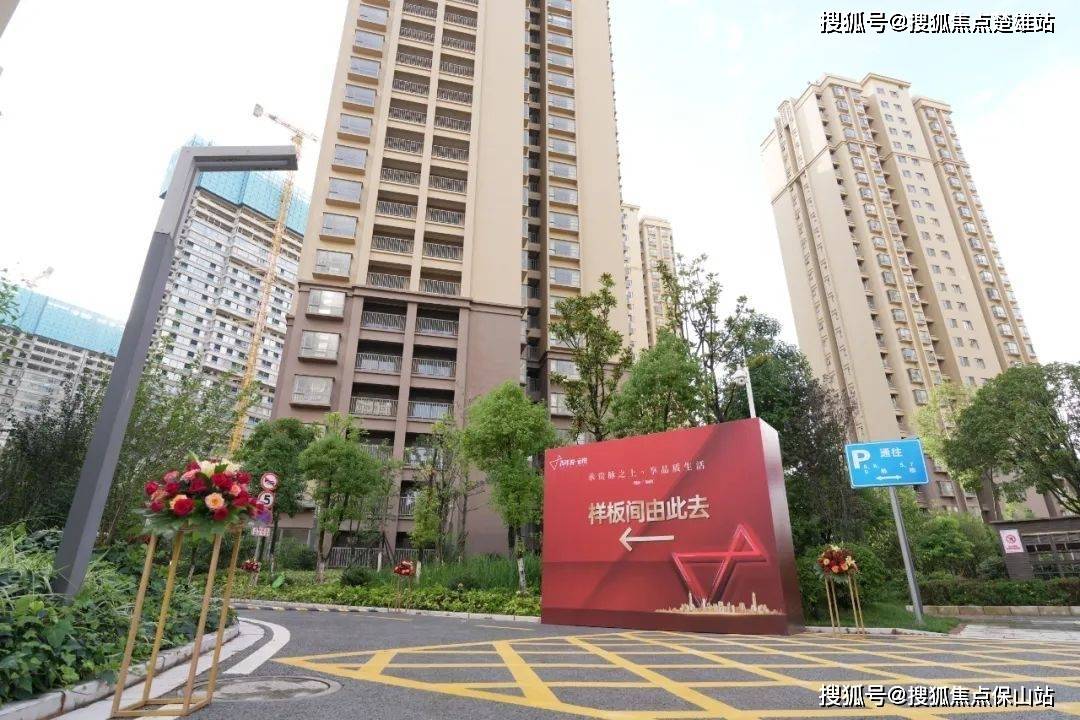 昆明青年说云悦价格走势售楼处电话项目优劣势分析昆明新房