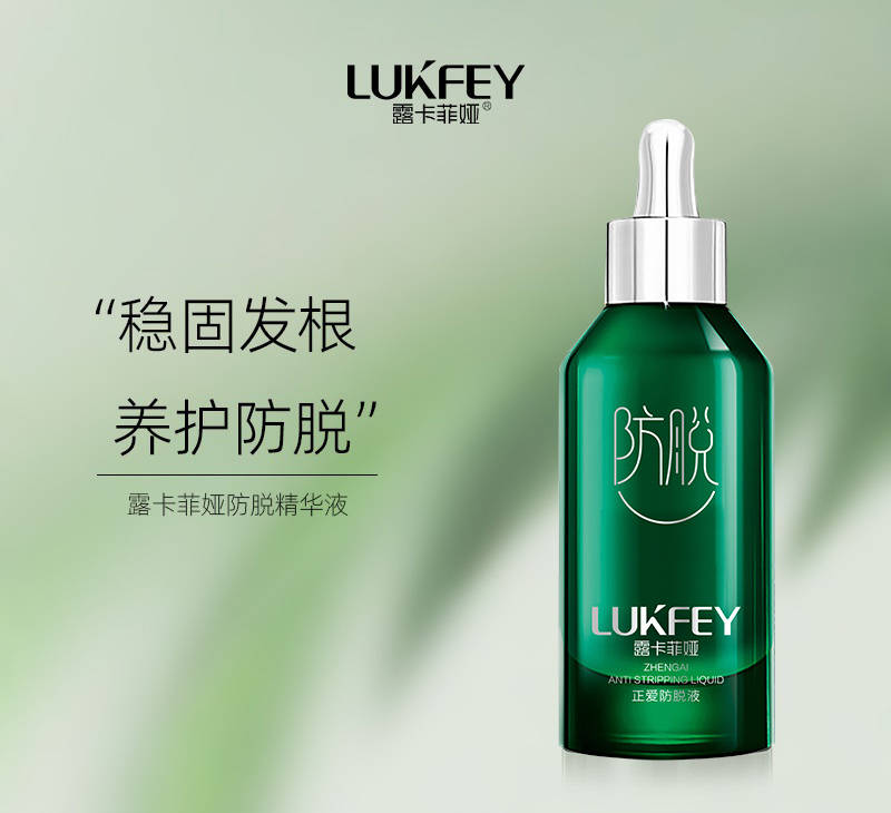 防脱生发产品哪一种效果比较好国货新增一员猛将压力给到对手