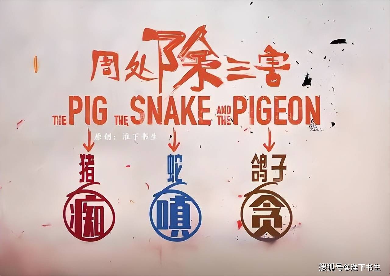 周处除三害,电影结合历史的深度解读!_陈桂林_林禄_猛虎