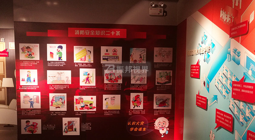 原创深度体验消防文化多媒体展厅设计助力观众沉浸学习