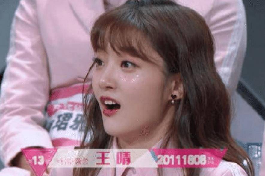而且王晴之前也参演过电视剧,也算是个半个明星了,怎么现在来参