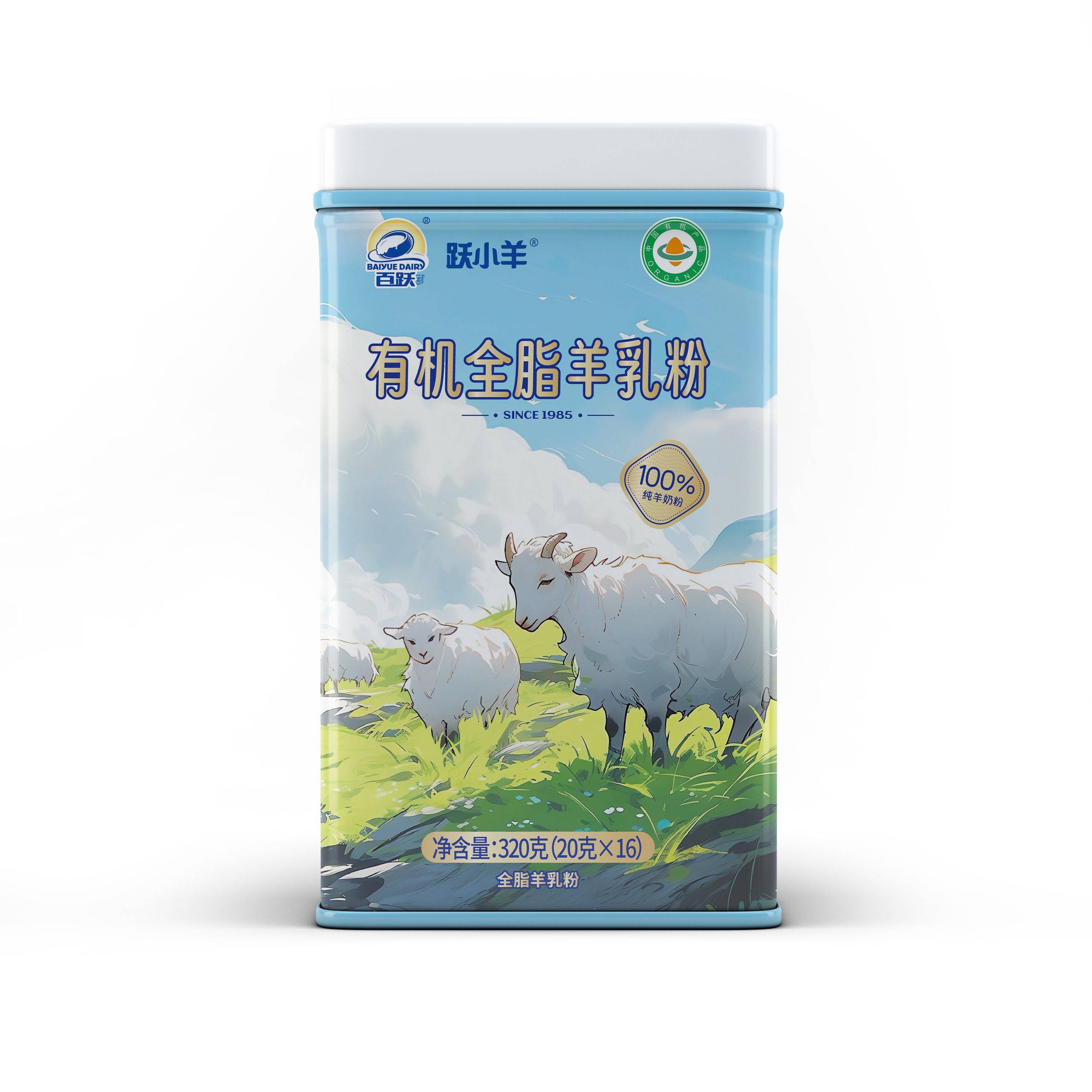 产品名称:跃小羊有机全脂羊奶粉产品规格:320g(20g×16条)产品亮点:有