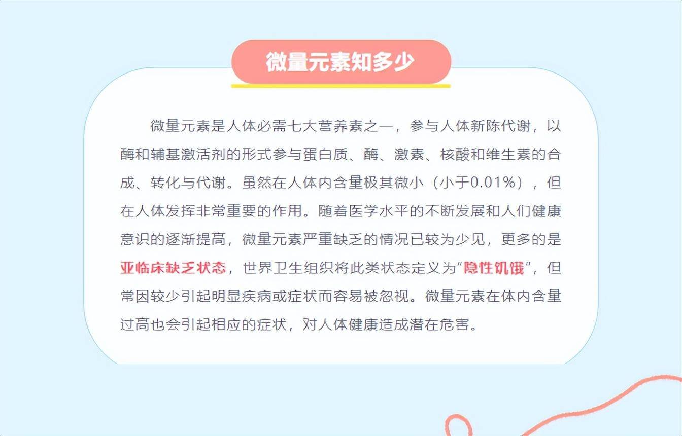 没有铁就不能合成血红蛋白,氧就无法输送,组织细胞就不能进行新陈代谢
