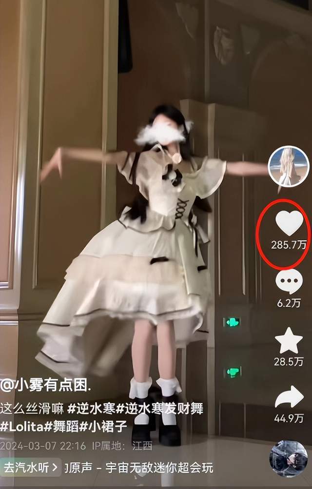已经三年,主要特色是穿着各类二次元服饰跳网上流行舞蹈,从洛丽塔裙子