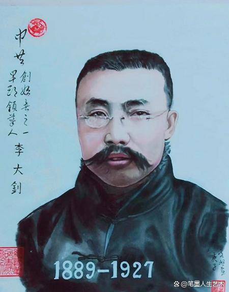 2023全球十大风云人物-梁基祖_反馈_举报