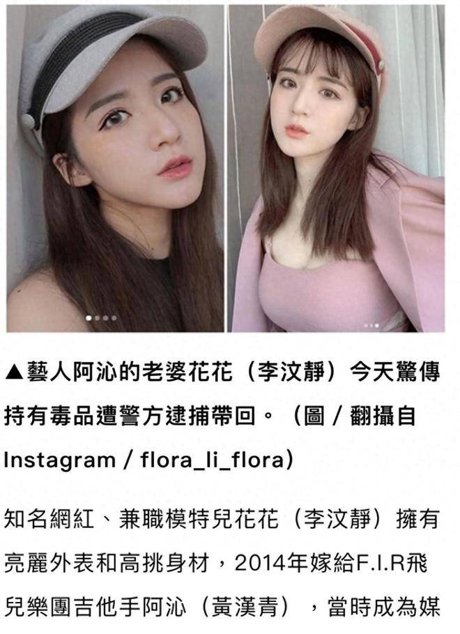 原创阿沁夫妇身陷囹圄娱乐圈毒品丑闻频发呼吁全社会共