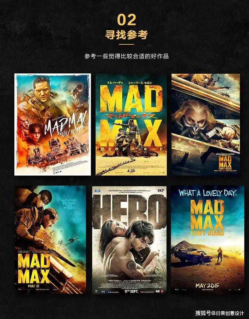 ps软件技巧制作电影海报