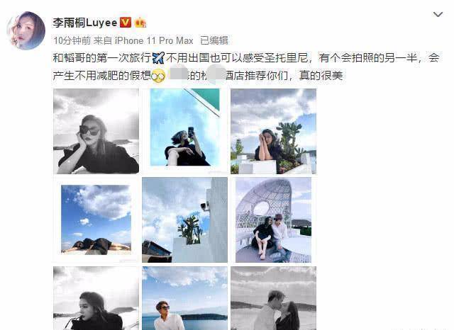 原创李雨桐与男友首次旅行相拥亲吻浪漫如漫画大赞吴懿韬会拍照