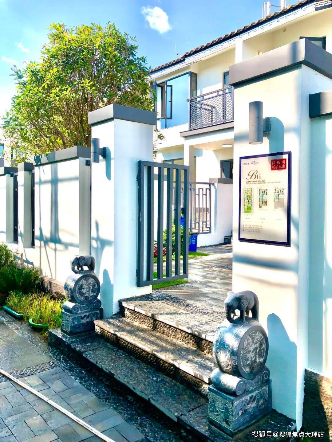 大理大理公馆首页网站丨大理公馆楼盘详情地铁学校最新房价