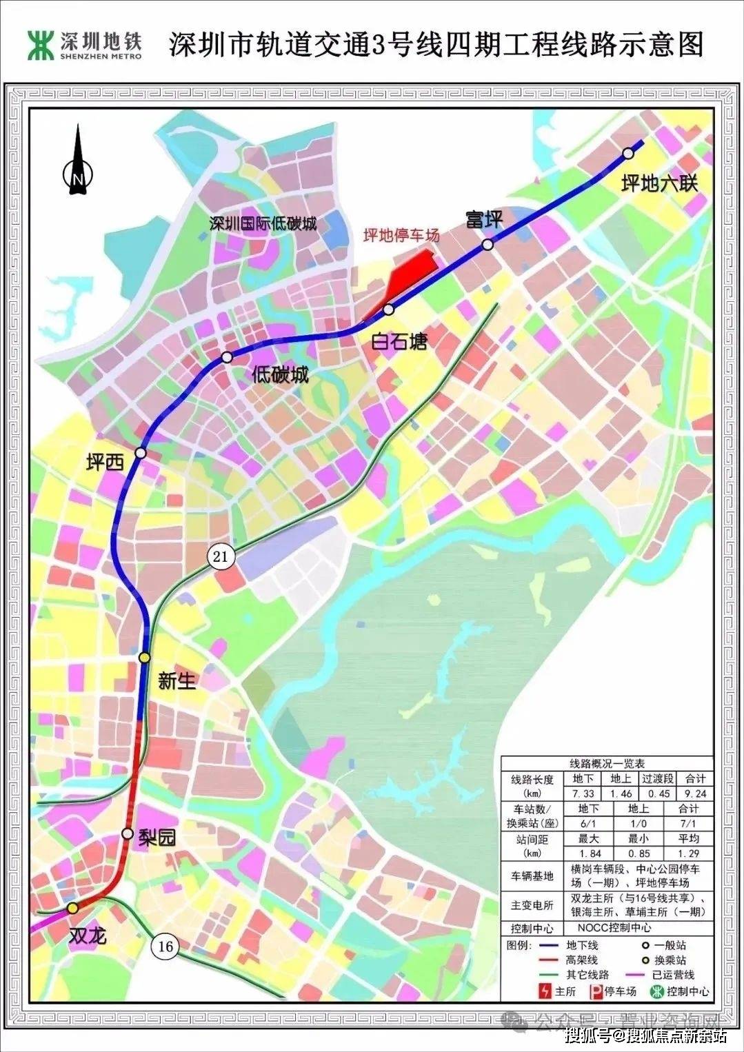 深圳地铁规划图 24号图片