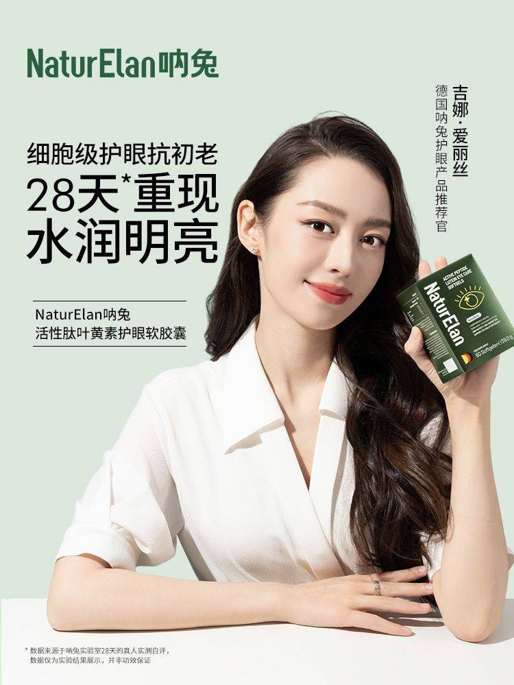 naturelan呐兔打造起覆盖全家庭全生命周期的"全球化