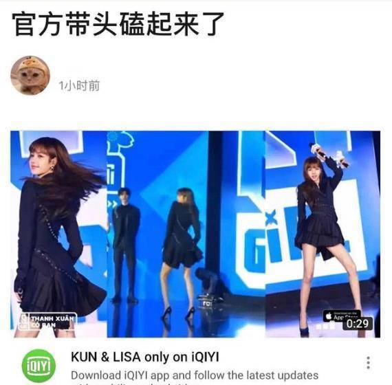 lisa白色连衣裙太仙了,长腿蛮腰遮不住,难怪坤坤都挪不开眼睛_蔡徐坤