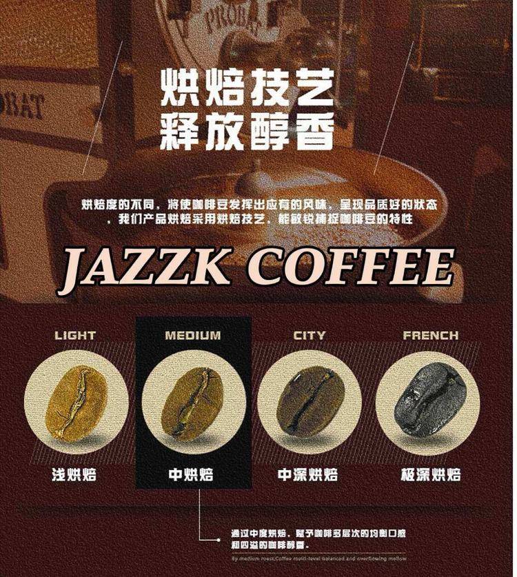 挂耳咖啡冲泡方法及手册(手冲咖啡的艺术)_爵士_杯子_风味