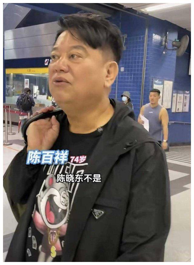 陈百祥作为娱乐圈的资深大哥级人物,幽默风趣地调侃了这一传言,向大家