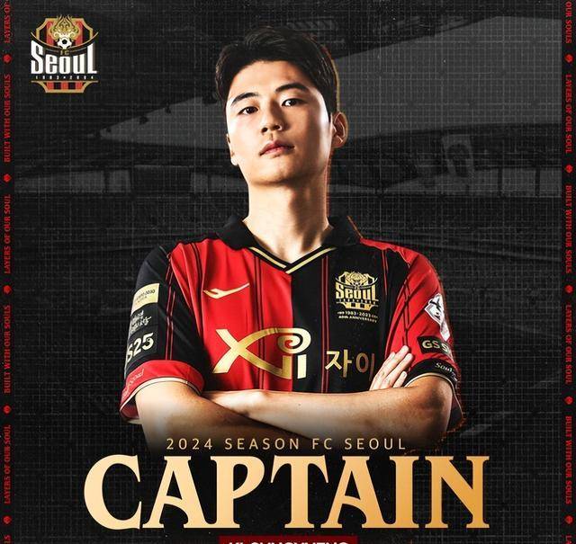 韩足晚报202426斗魂精神再现黄喜灿带伤出战约旦