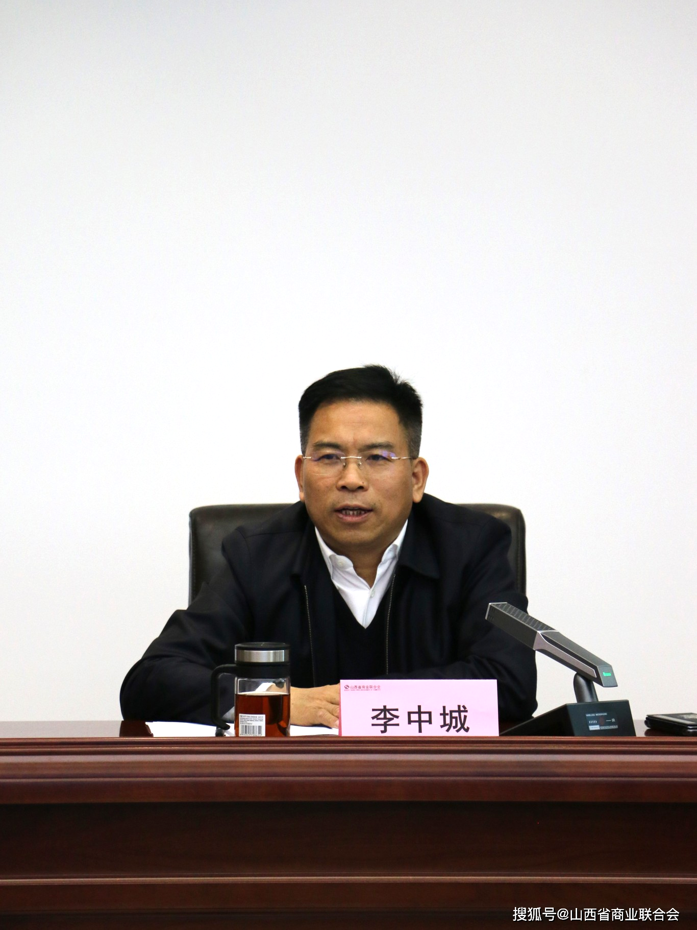 山西省商业联合会召开新智造分会筹备会议