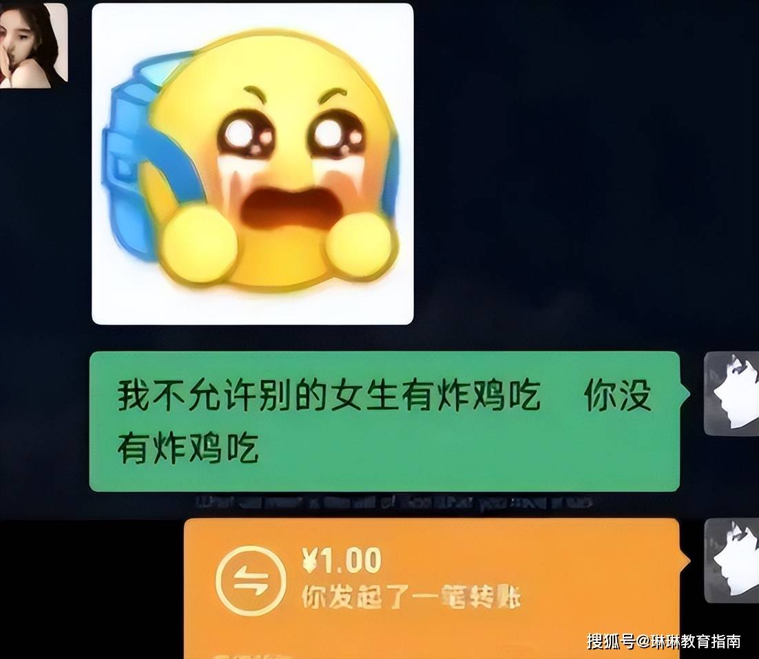 原创男生晒学姐表白信息处理方式实在强悍多读一年书就是不一样