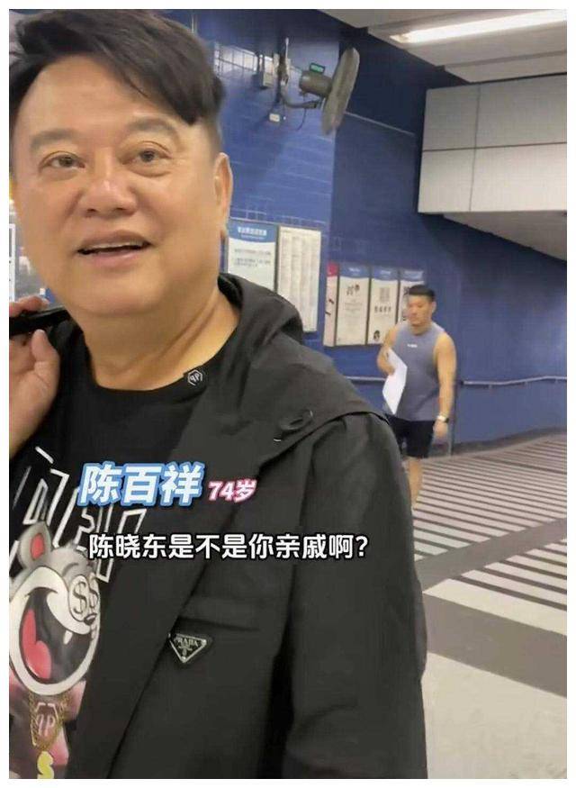 揭秘罕见事件陈百祥调侃与陈晓东竟有这个共同点