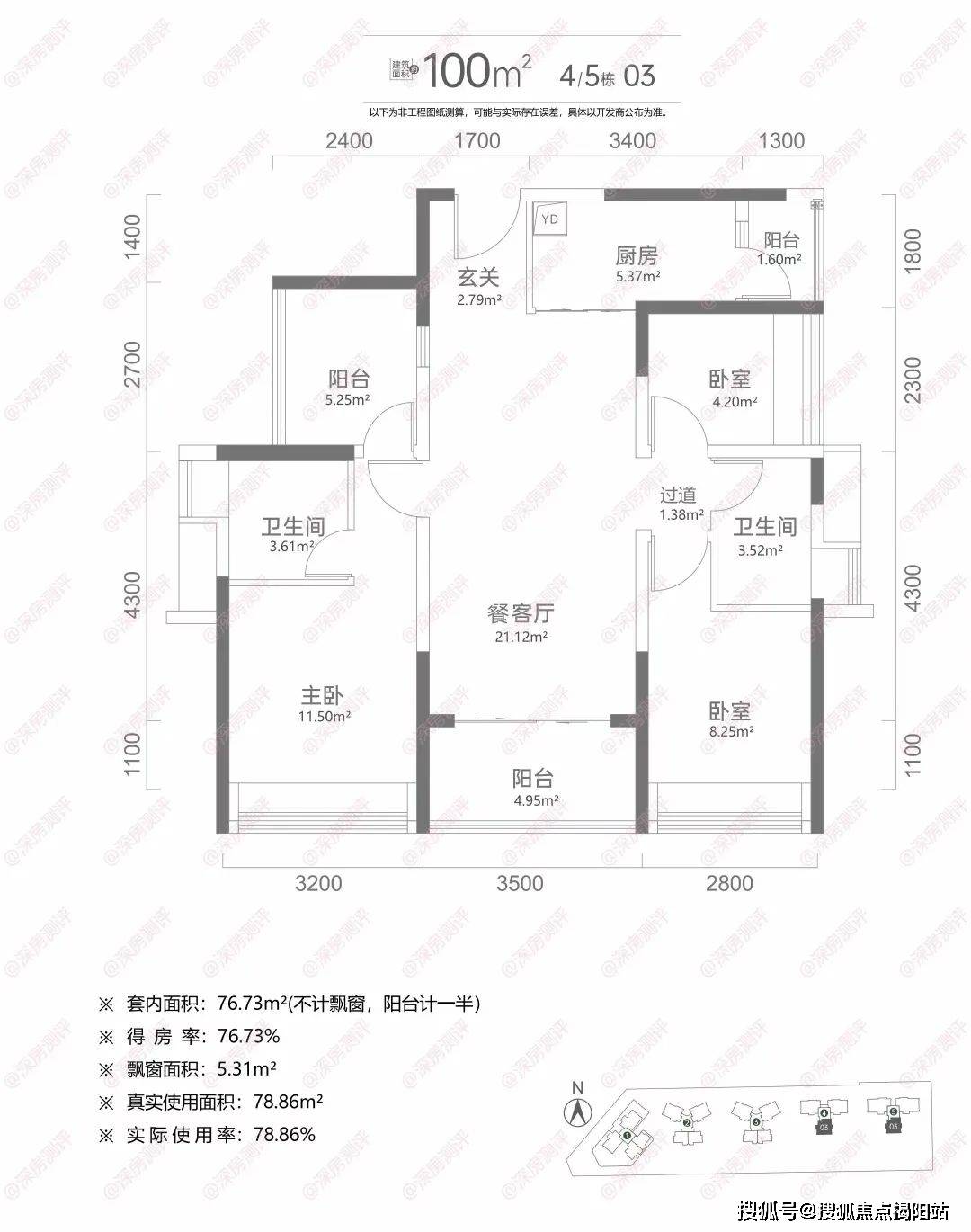深圳南山总章翡翠公馆售楼处-深圳总章翡翠公馆_户型图_阳台_项目名称