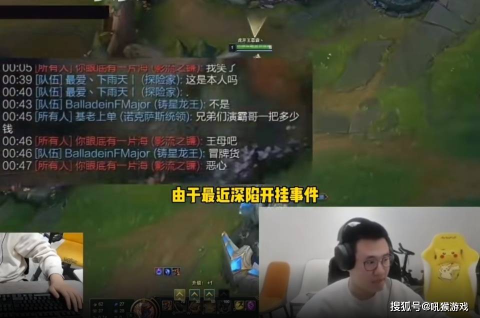 原创霸哥被虐泉一局排位9个是敌人连投降都被安排得明明白白