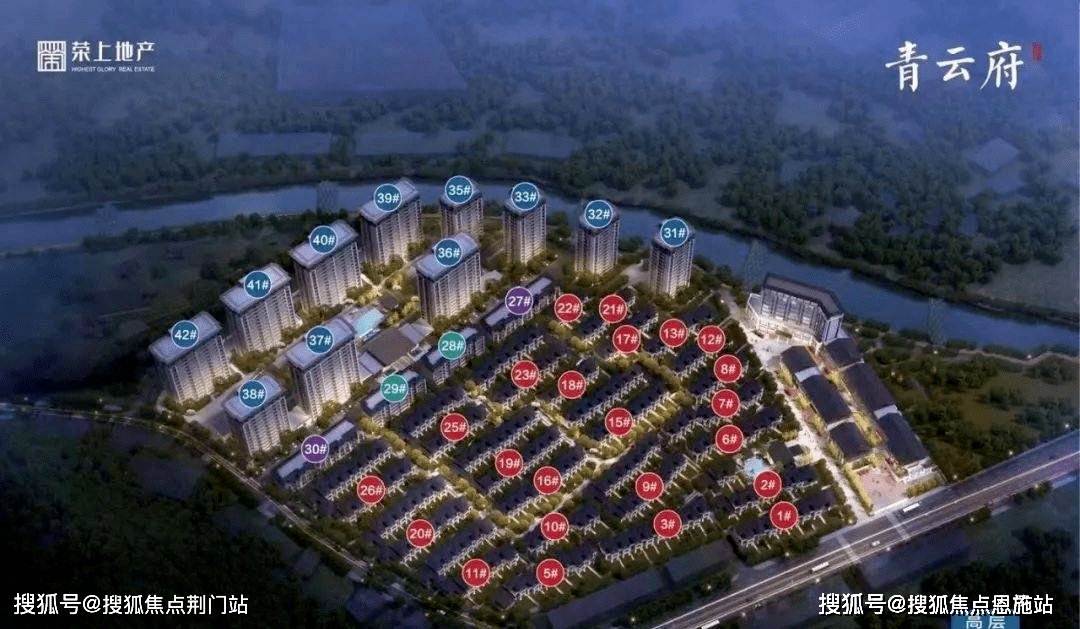 临安荣上青云府荣上青云府指定网站丨临安荣上青云府楼盘详情价格户型