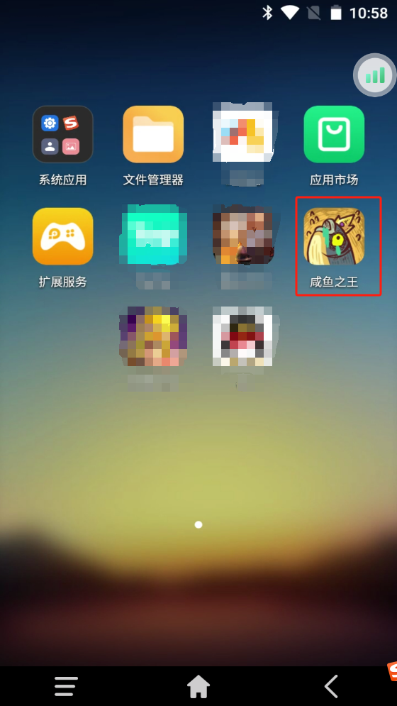 7100关咸鱼之王怎么过雷电云手机自动挂机过关