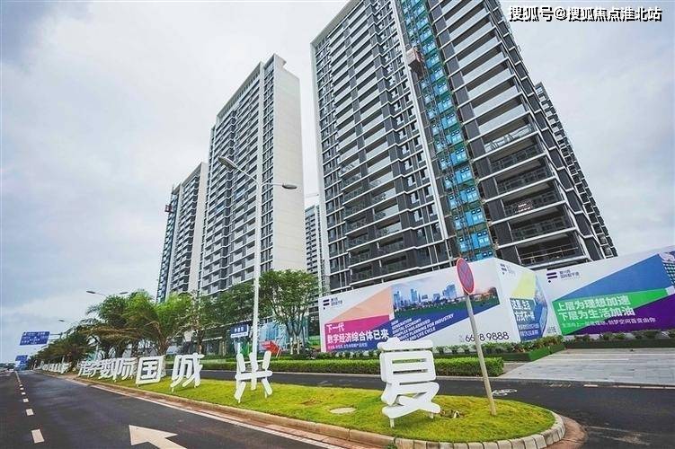 海口复兴城国际数字港售楼处电话→售楼处首页网站→楼盘百科详情→24