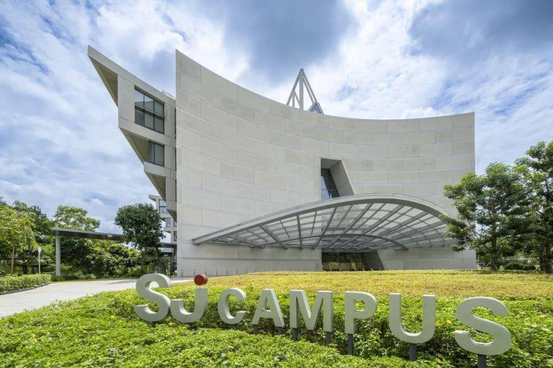全球总部sjcampus正式亮相盛裕集团引领智慧与可持续发展新篇章