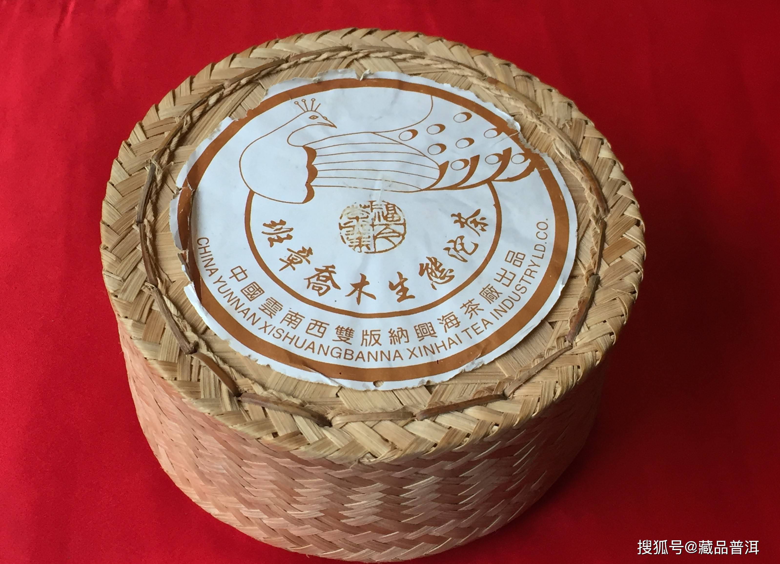 原创班章茶经典2004年班章乔木生态沱又称土鸡沱