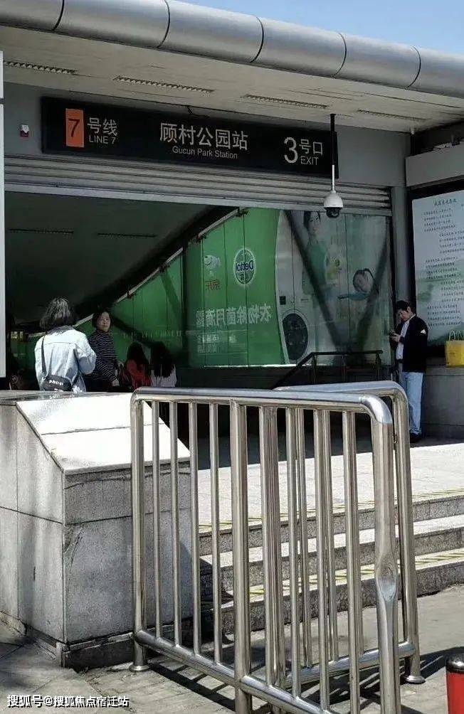 宝山顾村公园地铁口绿地公园广场不限购通燃气建面3764㎡总价128万起