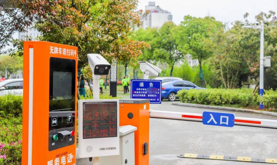 秦皇岛全市263个收费停车场明细发布