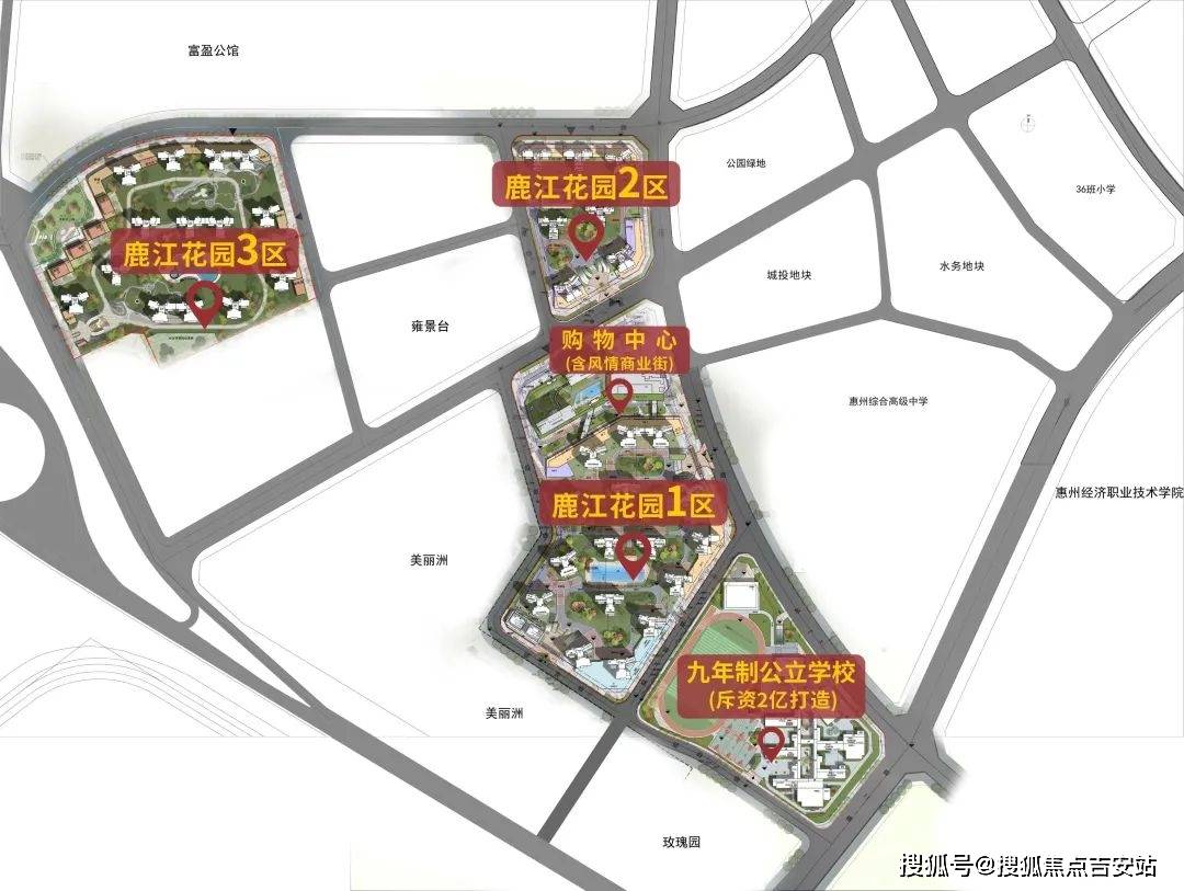 惠州隆生鹿江花园售楼处惠州隆生鹿江花园售楼电话售楼中心欢迎您