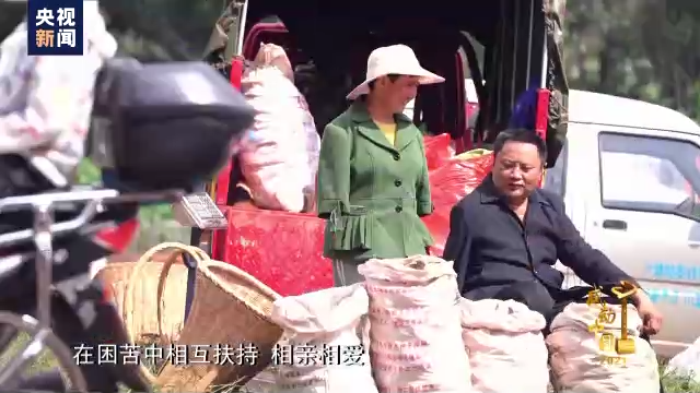 咱百科夫妻二人没脚走出致富路无手绣出幸福花