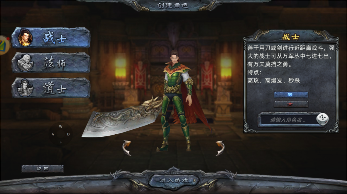 热血传奇3d传奇开服攻略一文看懂