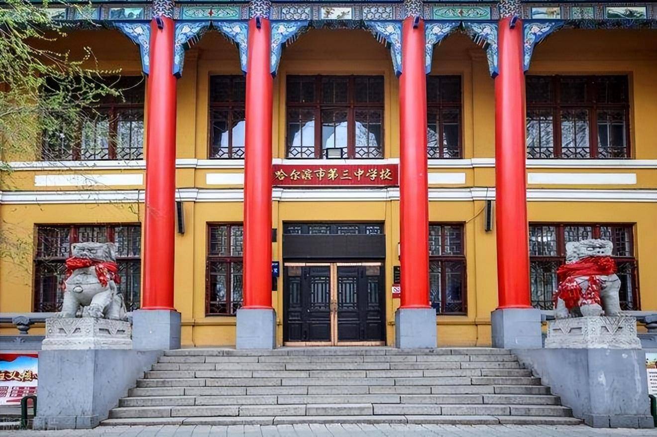 2024年哈尔滨中考市排名多少能上省重点统招基于近三年数据