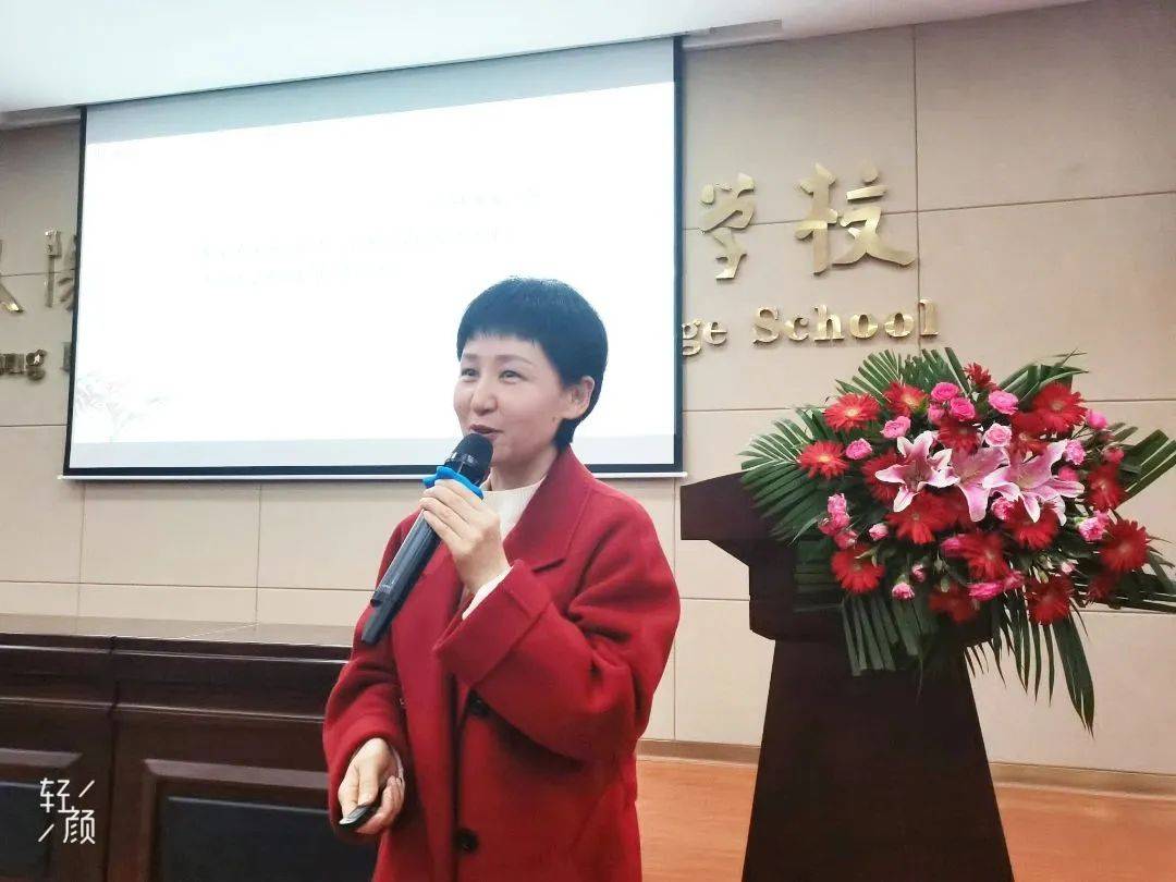 如何做充满生命色彩的德育岷阳实外校长李晓娟与生命共舞与美丽同行