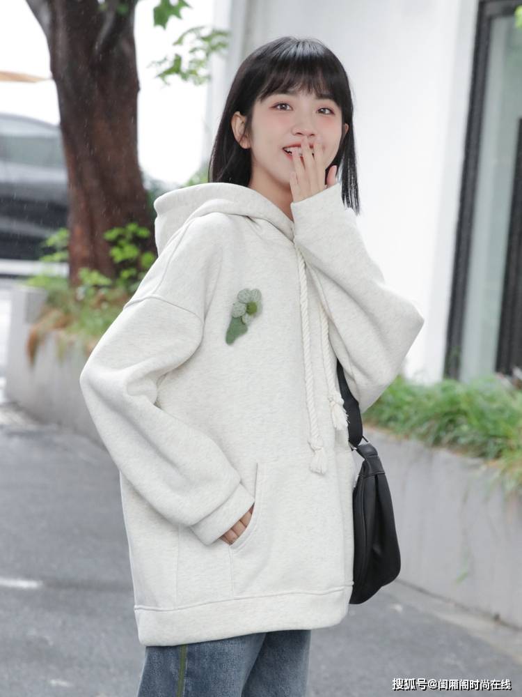 闺厢阁女装搭配慵懒风连帽卫衣简约又有高级感