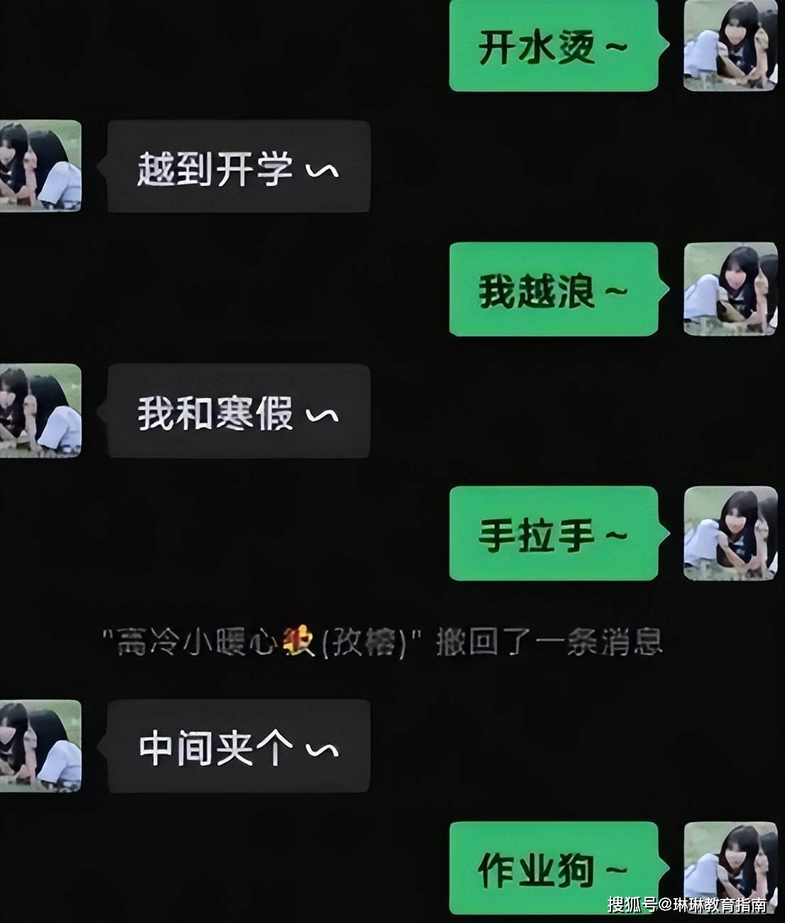 原创男生晒学姐表白信息处理方式实在强悍多读一年书就是不一样
