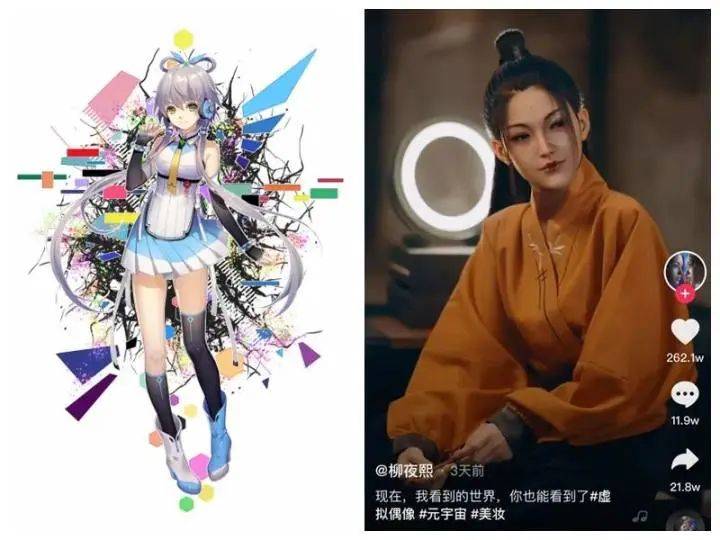 ai数字人主播凭什么强行进入市场