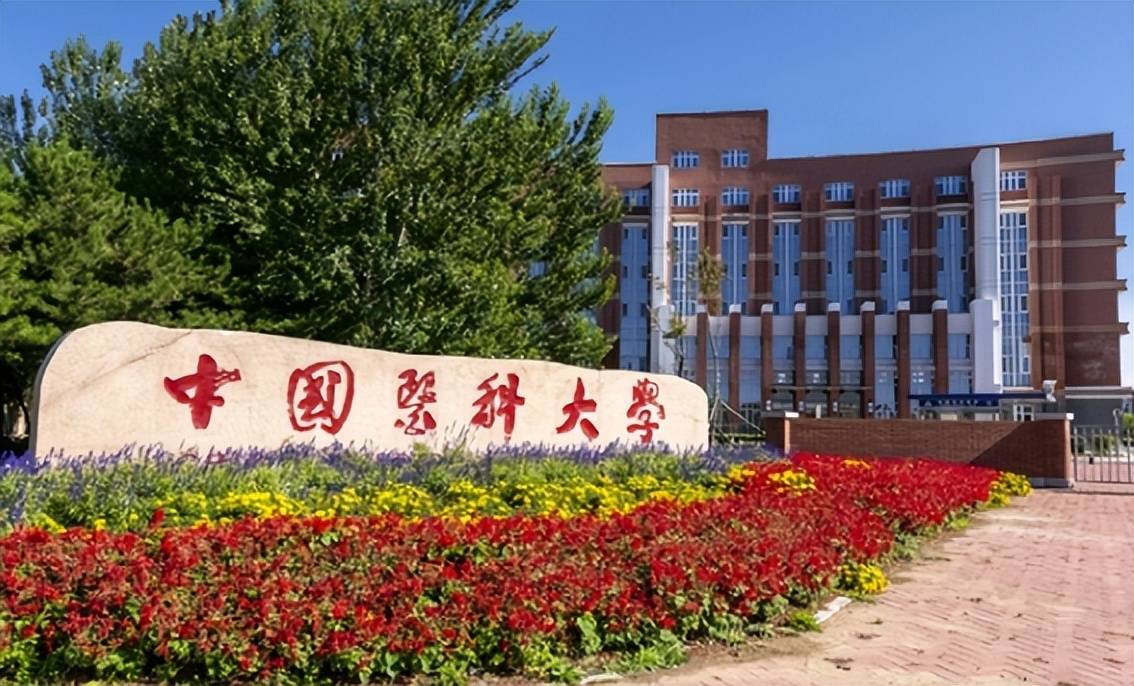 第四档是中国医科大学,重庆医科大学,吉林大学白求恩医学部,青岛大学
