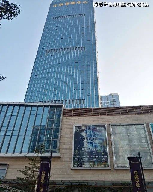 中铁诺德中心售楼处电话广州中铁诺德中心售楼处24小时热线电话营销