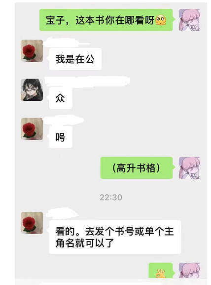 蒋沁身子晃了下这个由她觉陆霆瀚在线阅读